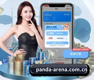熊猫电竞直播 APP